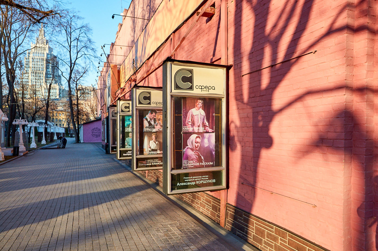 «Гиперболоид инженера Гарина» в театре «Сфера» – события на сайте «Московские Сезоны»