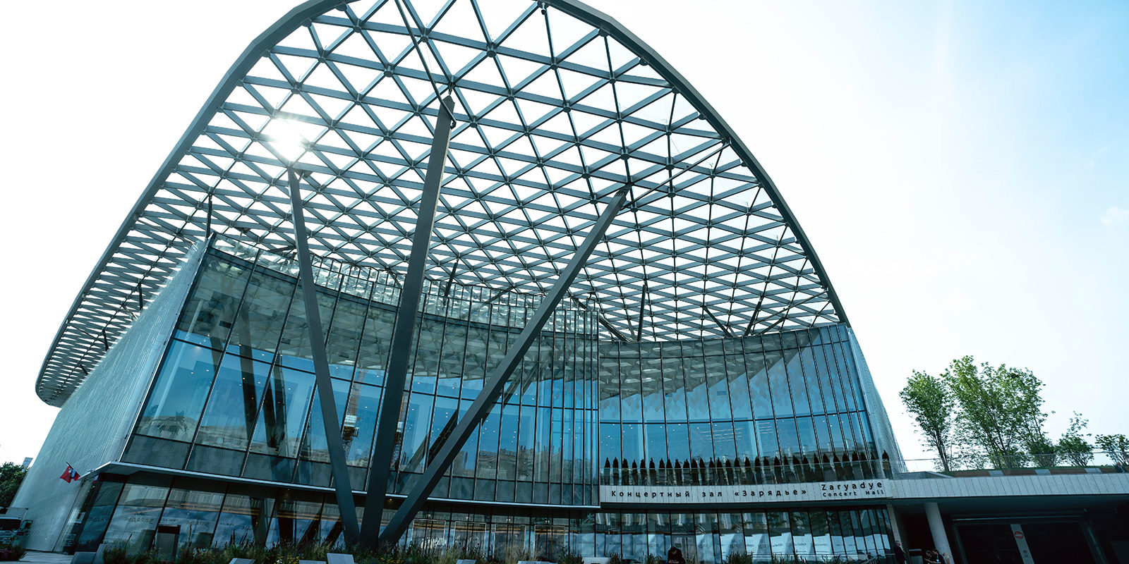 «Международный день джаза» в концертном зале «Зарядье» – события на сайте «Московские Сезоны»