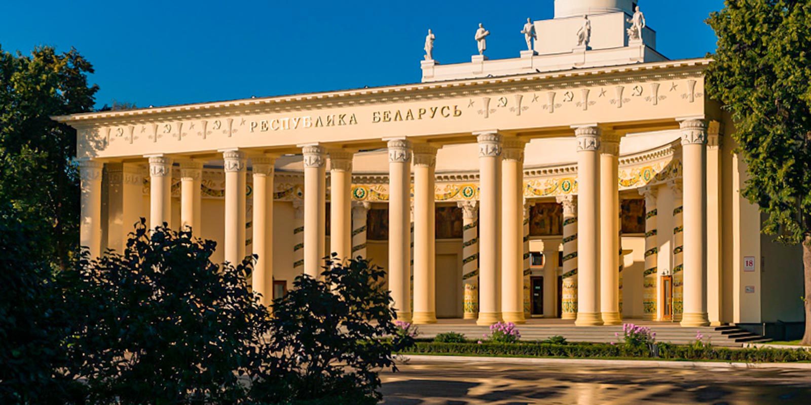 Пасхальная ярмарка в павильоне «Республика Беларусь» на ВДНХ – события на сайте «Московские Сезоны»