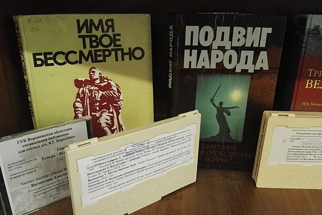 Книжно-иллюстративная выставка «Дороги войны – дороги Победы» – события на сайте «Московские Сезоны»