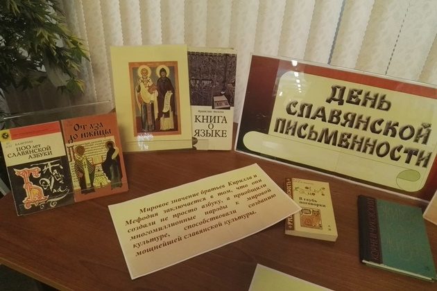 Праздник «Самоцветное слово» в библиотеке для слепых – события на сайте «Московские Сезоны»