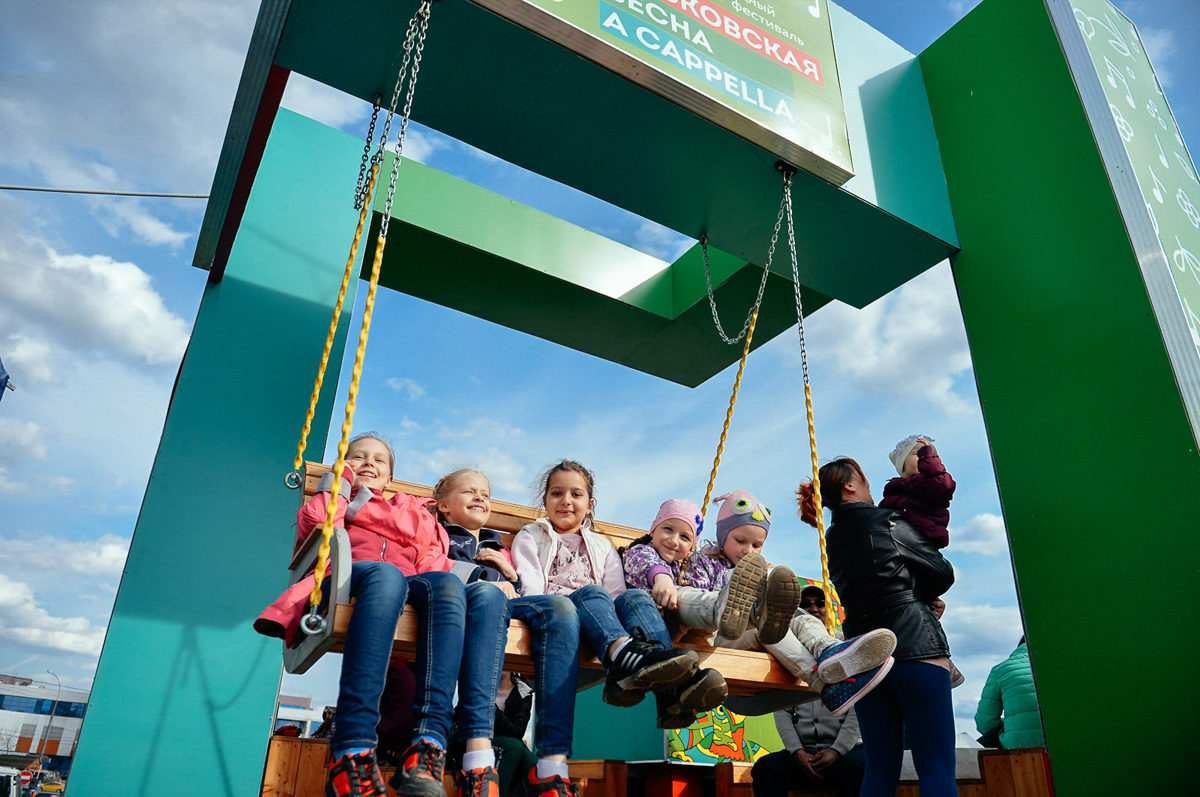 Акапелла на сцене и музыка в деталях на улице Хачатуряна – события на сайте «Московские Сезоны»