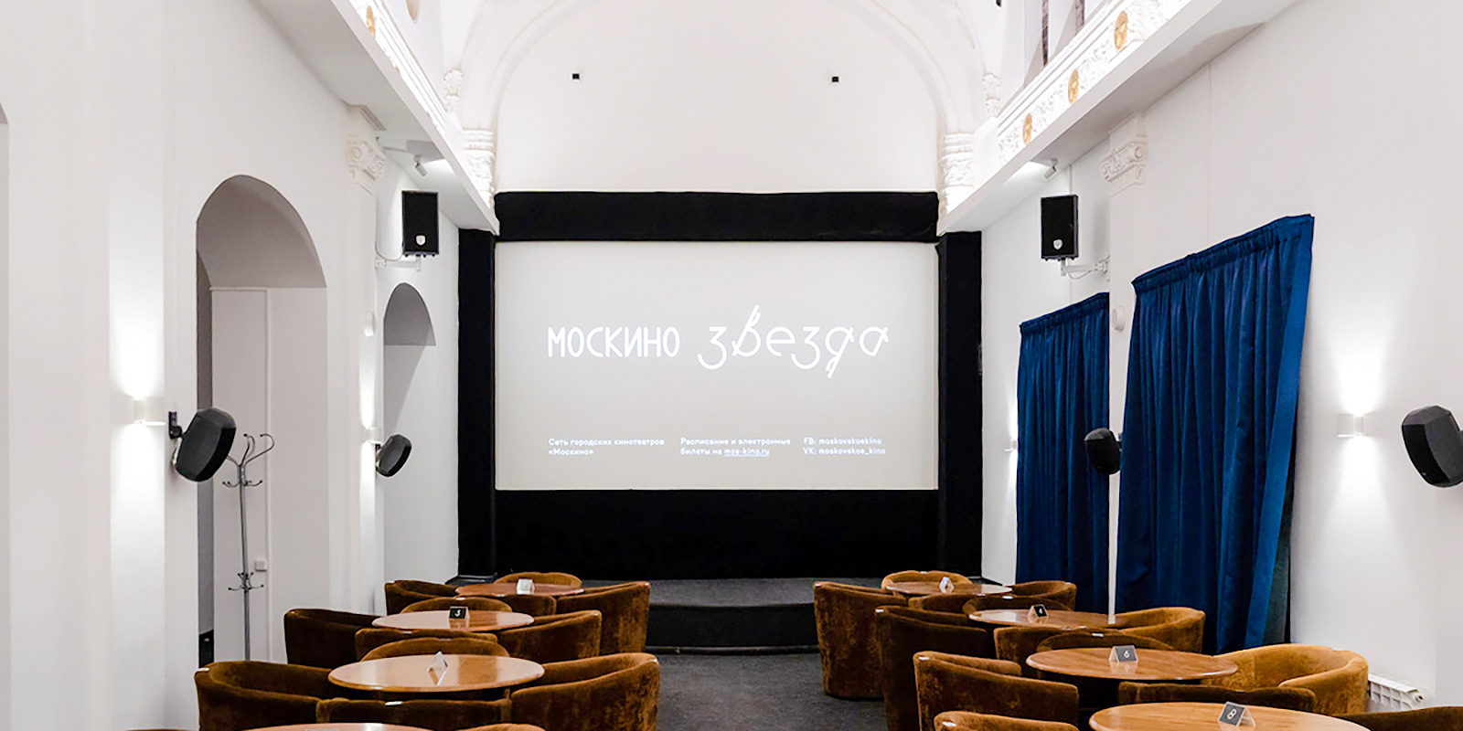 Киноальманах «Итальянские фантазии» в кинотеатре «Звезда» – события на сайте «Московские Сезоны»