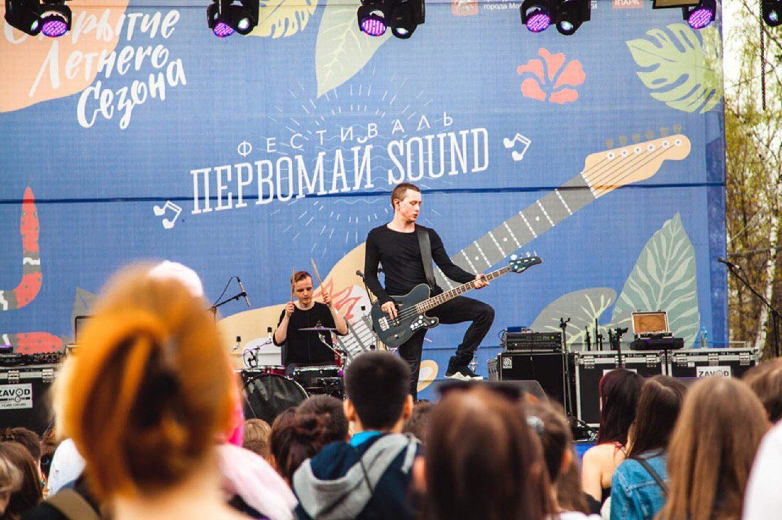 Открытие летнего сезона в парке «Сокольники» – события на сайте «Московские Сезоны»