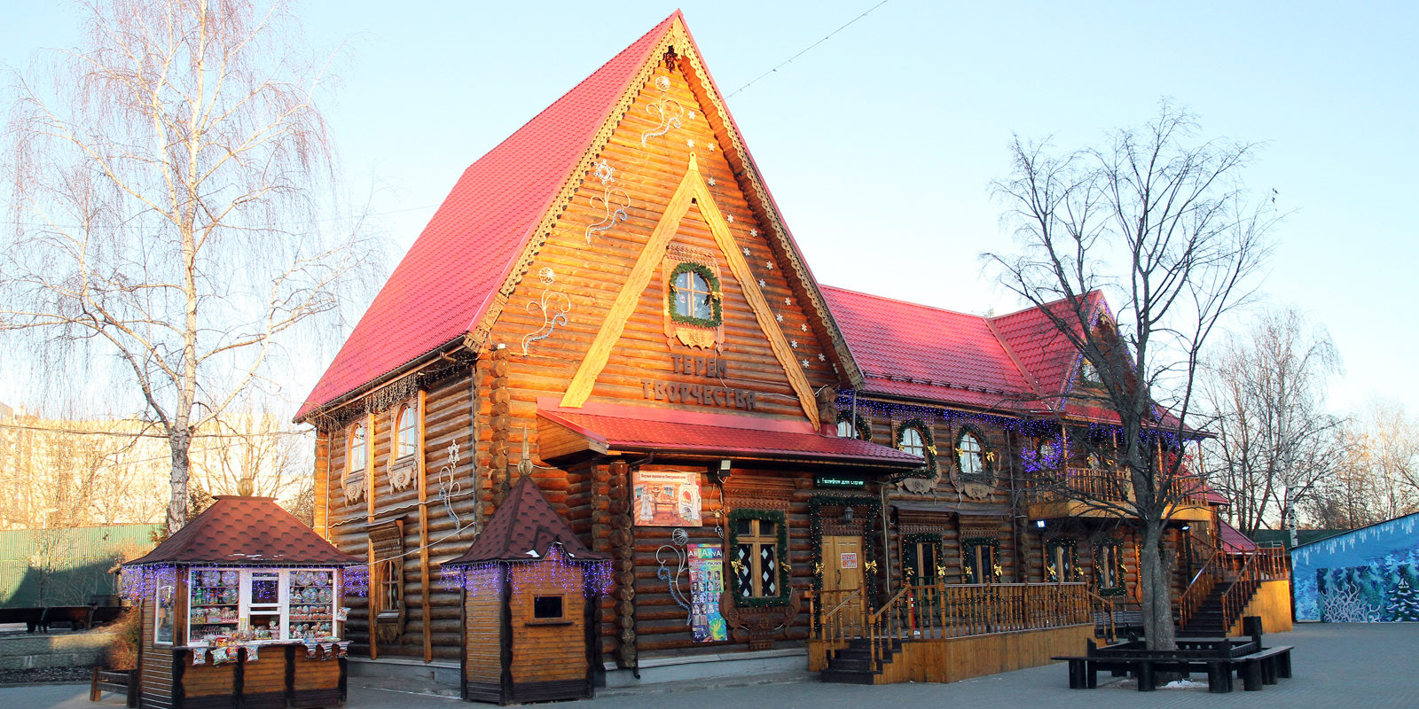 Праздник Весны и Труда в московской усадьбе Деда Мороза – события на сайте «Московские Сезоны»