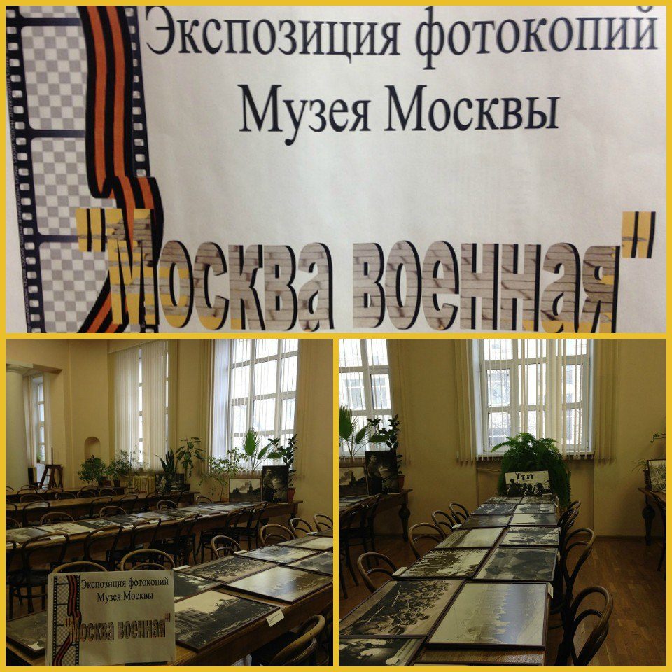 Выставка «Хроники Великой Отечественной» – события на сайте «Московские Сезоны»
