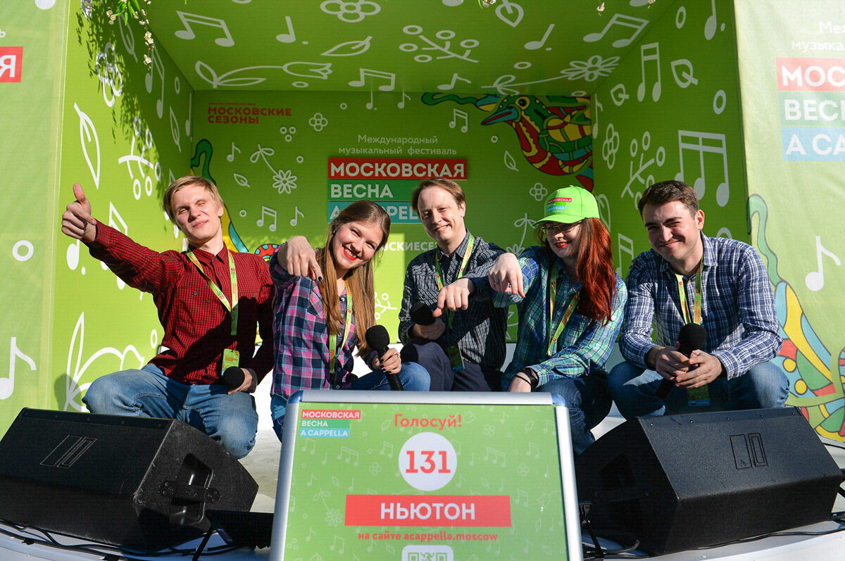 Школа вокального искусства и концерты лучших исполнителей a cappella на Тверской площади – события на сайте «Московские Сезоны»