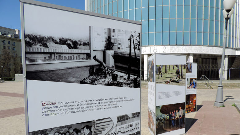 Уличная выставка «Страницы истории Гродековского музея» – события на сайте «Московские Сезоны»
