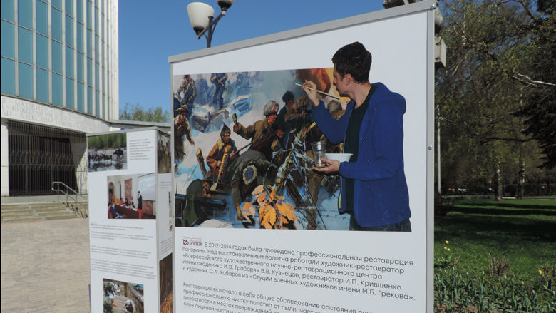 Уличная выставка «Страницы истории Гродековского музея» – события на сайте «Московские Сезоны»