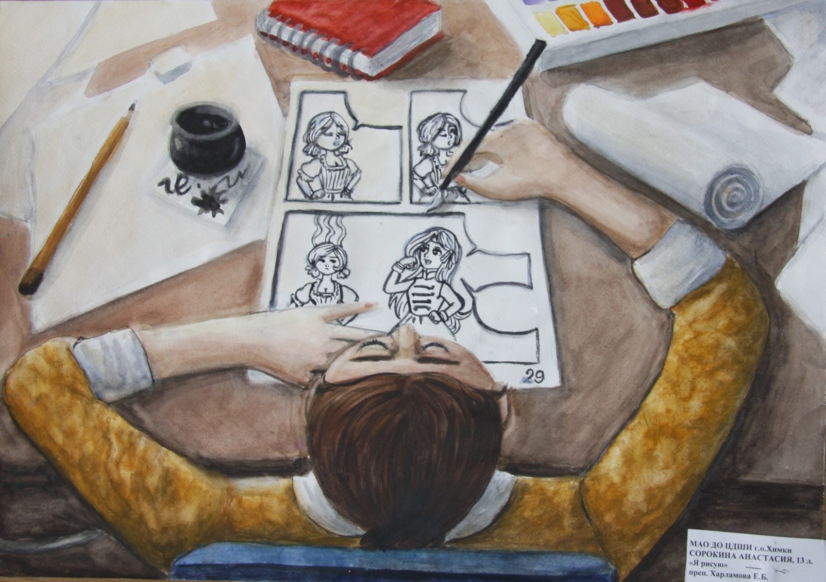 Выставка детского изобразительного творчества «Мастерская художника» в галерее «Листок» – события на сайте «Московские Сезоны»