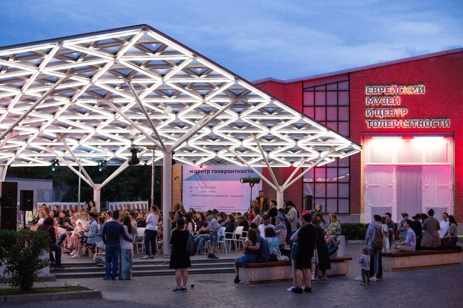 «Ночь в музее 2019» в Еврейском музее – события на сайте «Московские Сезоны»