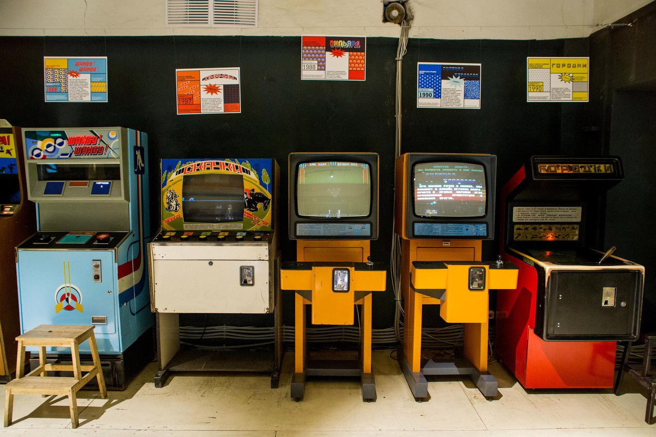 «Ночь в музее 2019» в Музее советских игровых автоматов – события на сайте «Московские Сезоны»