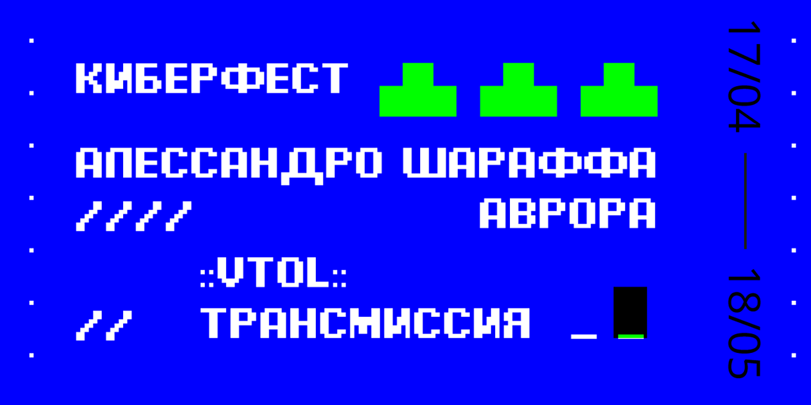«Ночь в музее 2019» в галерее «ГРАУНД Ходынка» – события на сайте «Московские Сезоны»