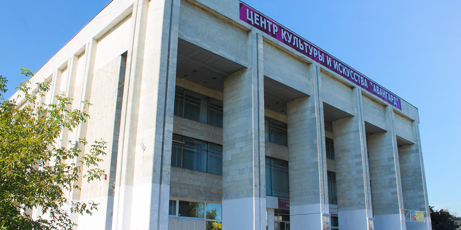 «Ночь в музее 2019» в культурном центре «Авангард» – события на сайте «Московские Сезоны»