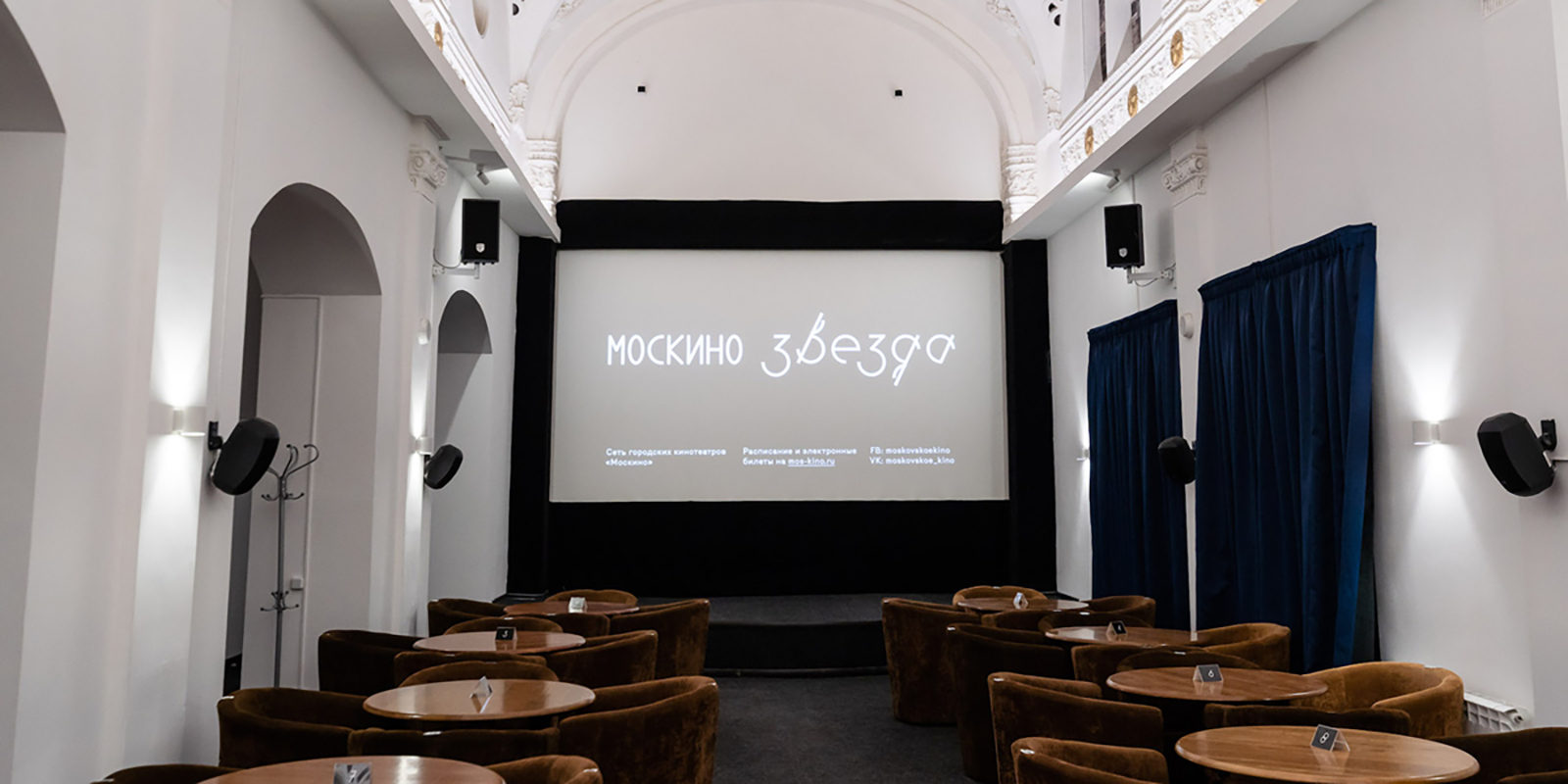 Презентация книг Андрея Плахова в кинотеатре «Звезда» – события на сайте «Московские Сезоны»