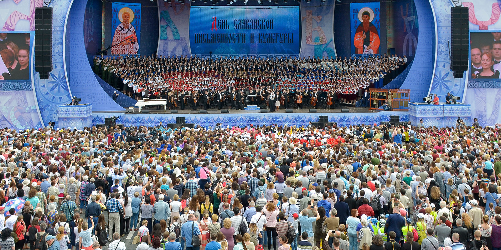 День славянской письменности и культуры на Красной площади – события на сайте «Московские Сезоны»