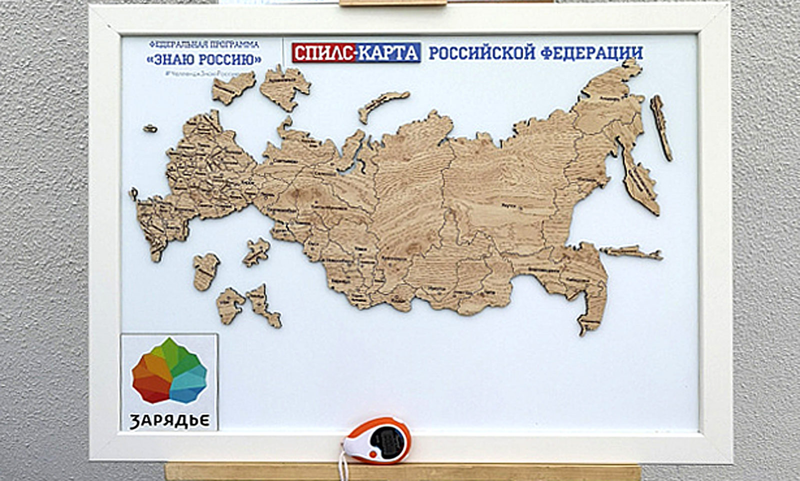 Турнир по сборке спилс-карт в парке «Зарядье» – события на сайте «Московские Сезоны»