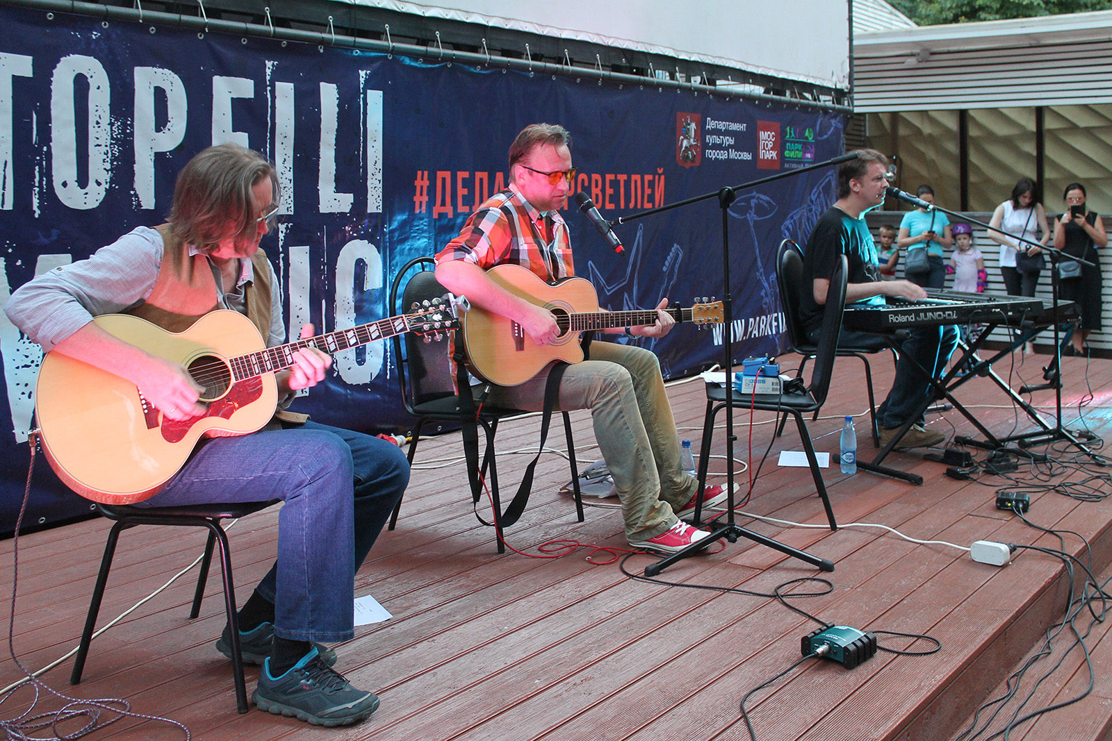 Фестиваль TOP Fili Blues в парке «Фили» – события на сайте «Московские Сезоны»
