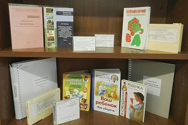 Книжно-иллюстративная выставка «Мир детства - самый лучший мир» – события на сайте «Московские Сезоны»