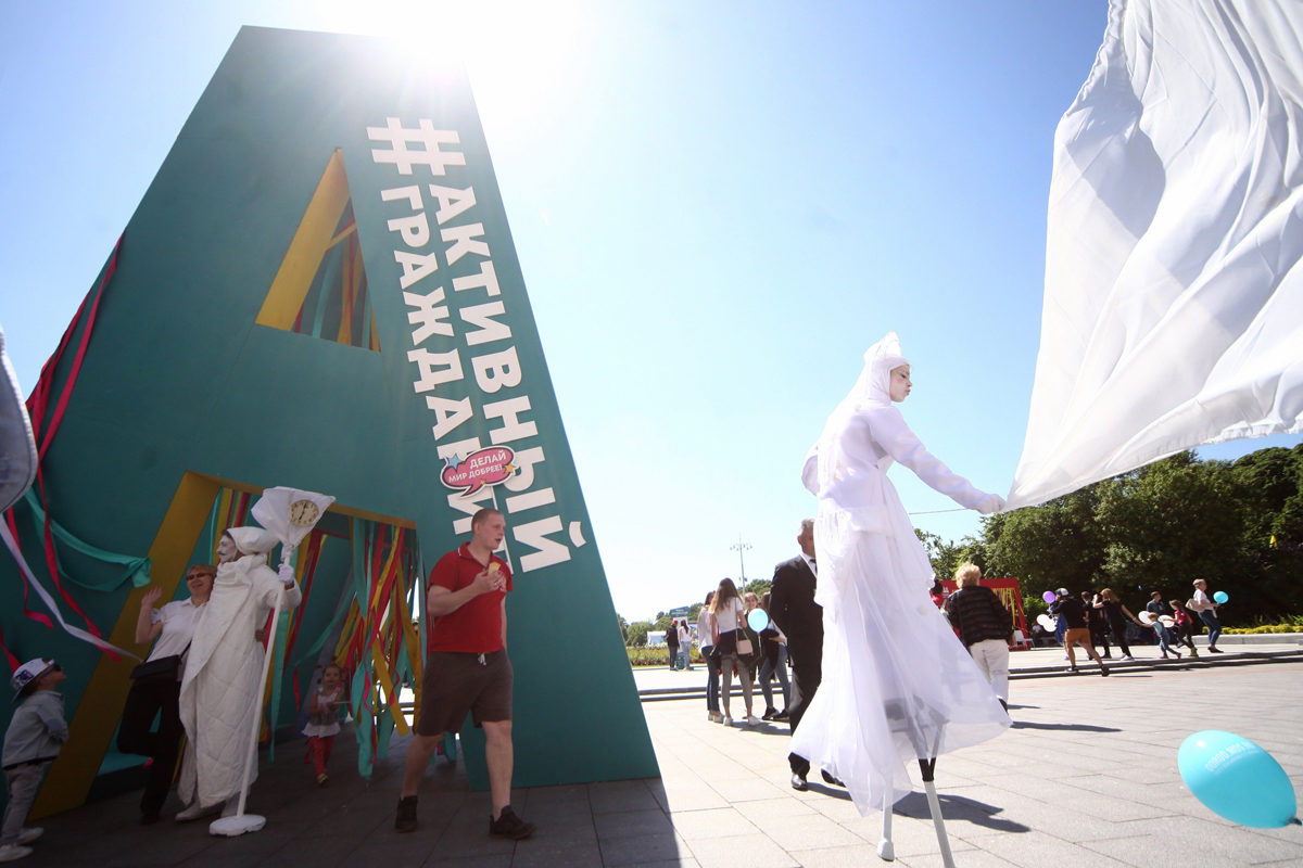 Праздничная программа «Активный гражданин» в Воронцовском парке – события на сайте «Московские Сезоны»