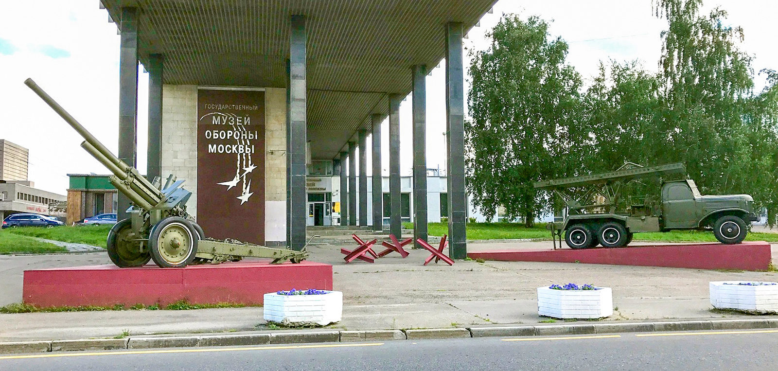 «Юные защитники Москвы» в Государственном музее обороны Москвы – события на сайте «Московские Сезоны»