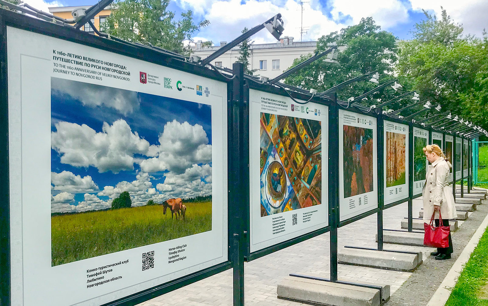 «К 1160-летию Великого Новгорода: путешествие по Руси Новгородской» в саду имени Баумана – события на сайте «Московские Сезоны»