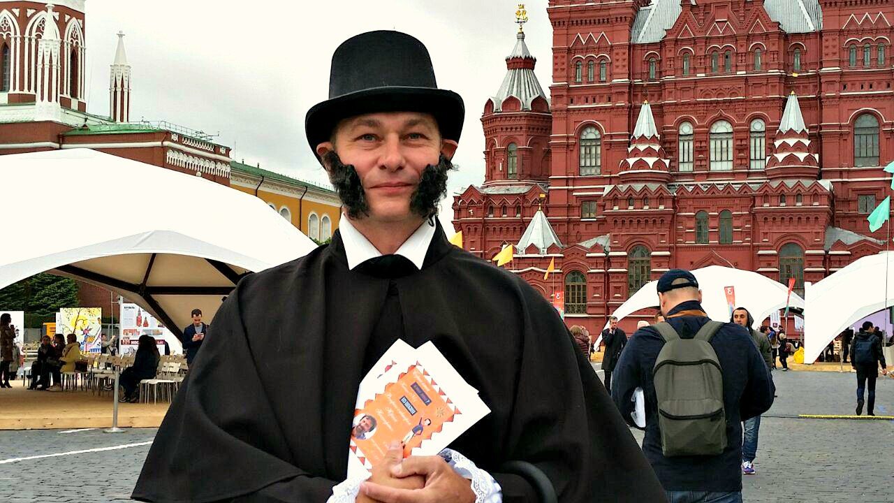 Книжный фестиваль «Красная площадь» – события на сайте «Московские Сезоны»