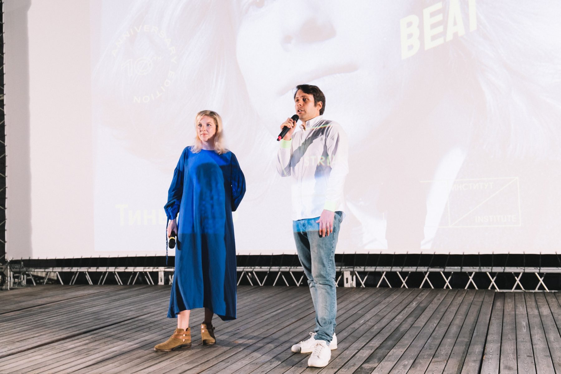 Beat Film Festival – события на сайте «Московские Сезоны»