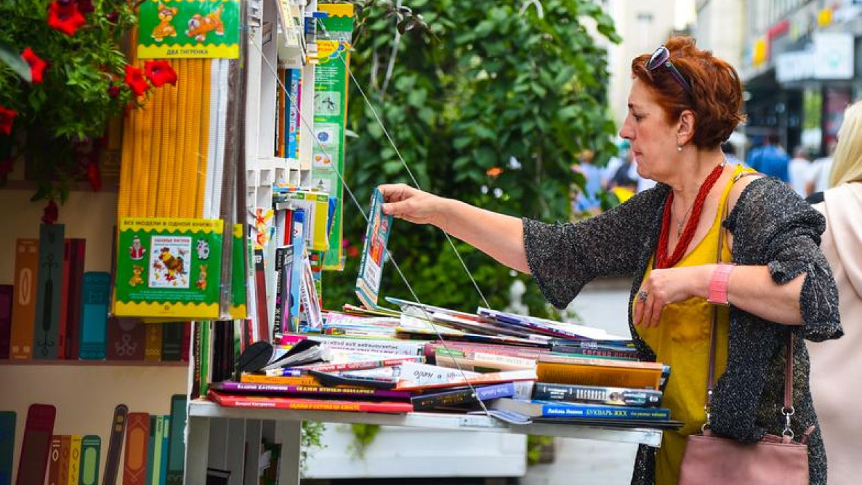 Московский книжный фестиваль «Букинист»