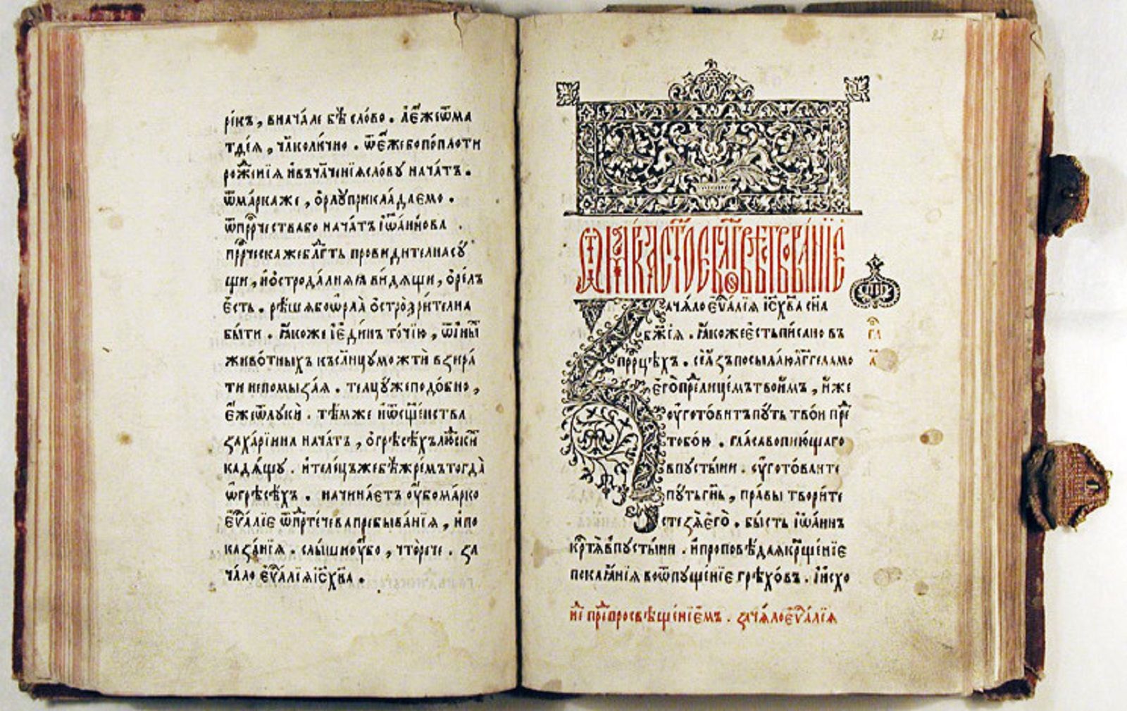 «Чудеса русского языка» в Музее Есенина – события на сайте «Московские Сезоны»