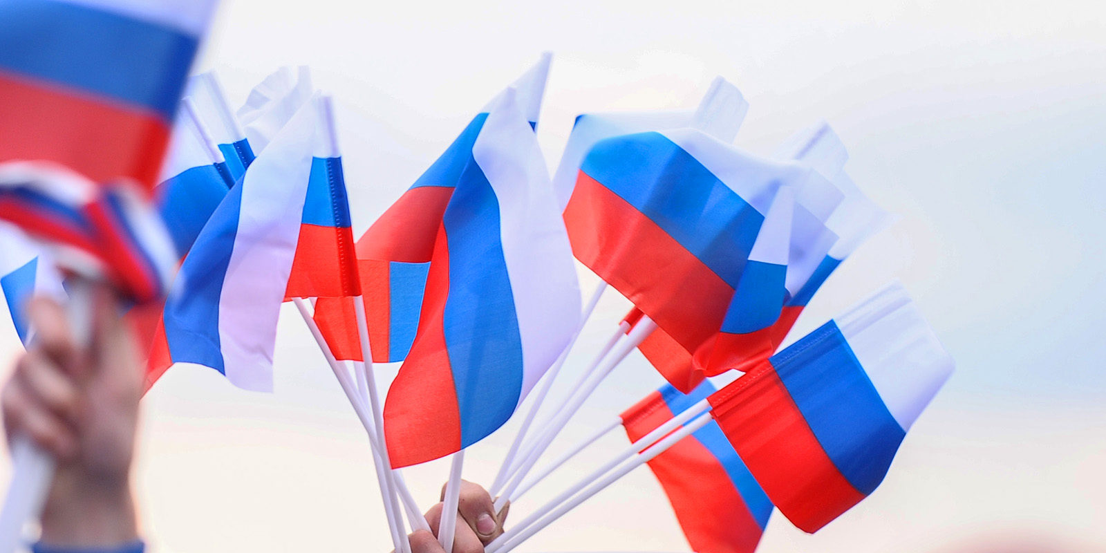 День России в парке «Красная Пресня» – события на сайте «Московские Сезоны»