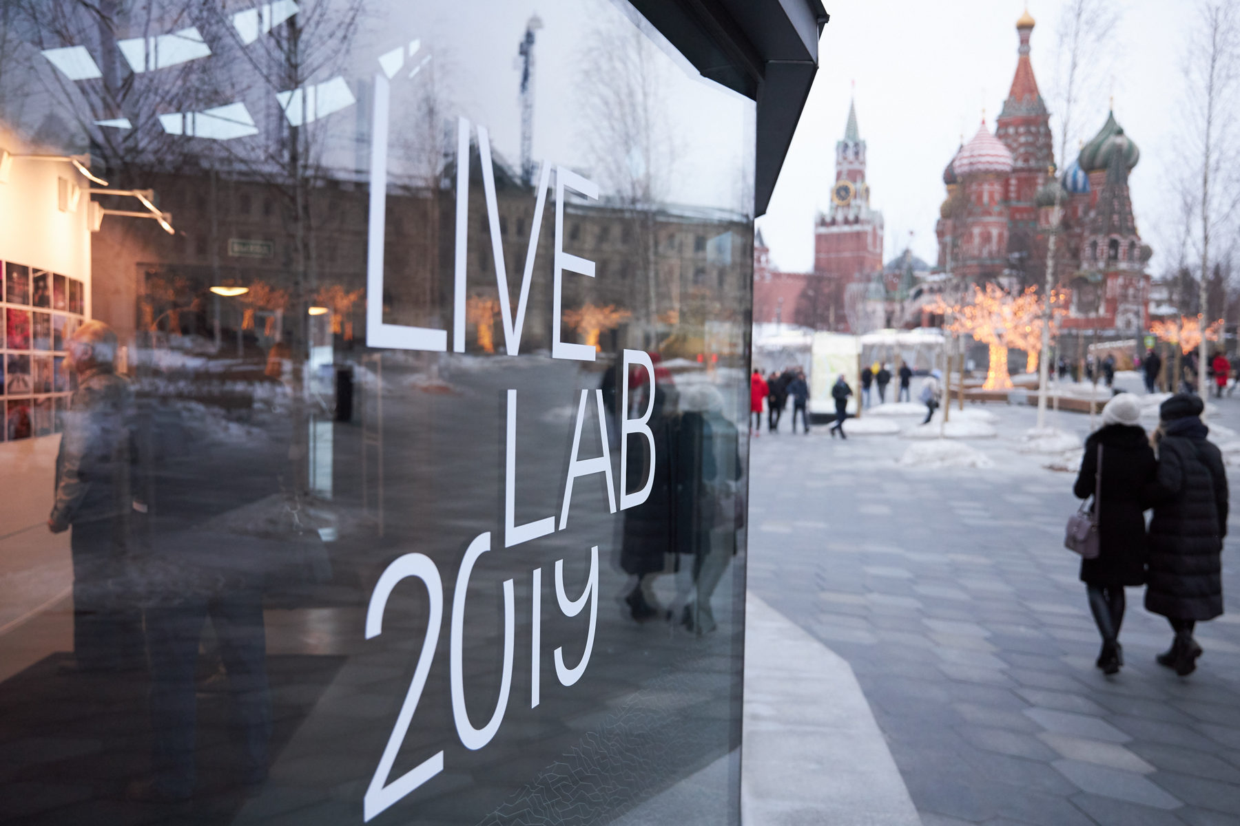 Экспериментальная лаборатория Magnum Live Lab/19 в Музее им. Щусева – события на сайте «Московские Сезоны»