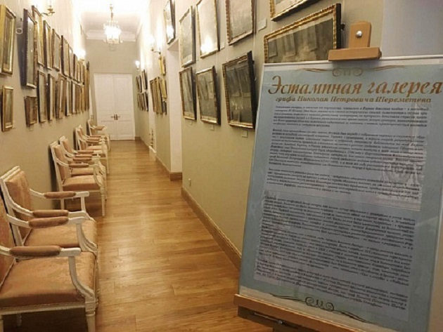 Выставка «Эстампная галерея графа Н. П. Шереметева» – события на сайте «Московские Сезоны»