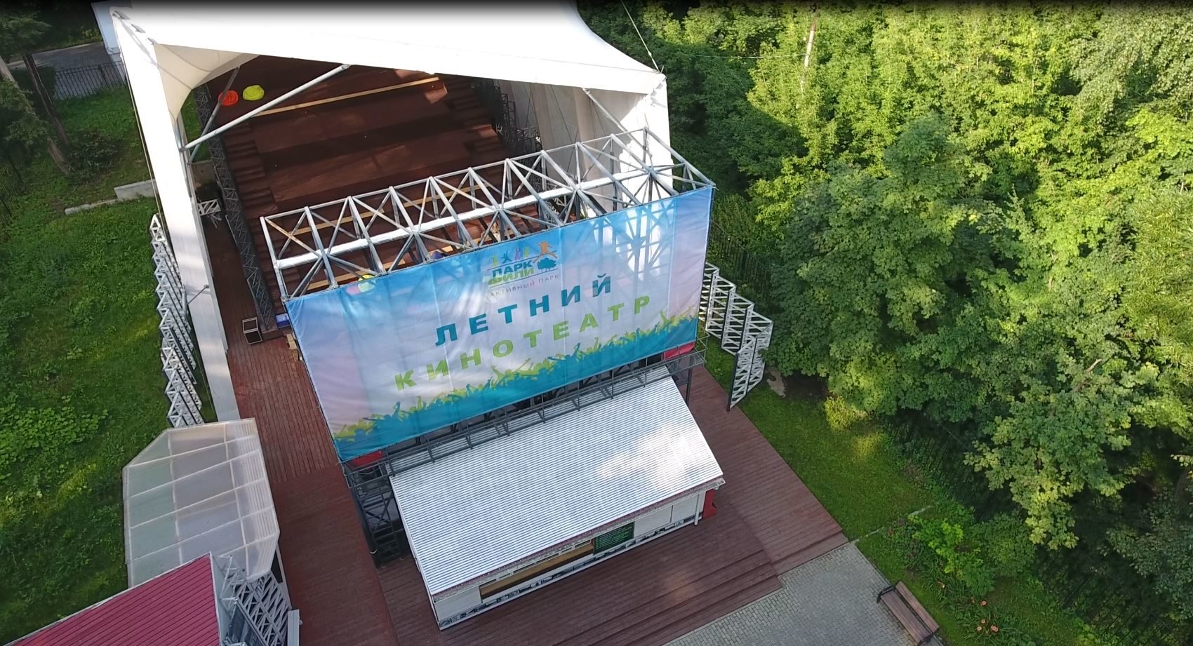 Памятные мероприятия, посвященные Дню памяти и скорби в парке «Фили» – события на сайте «Московские Сезоны»