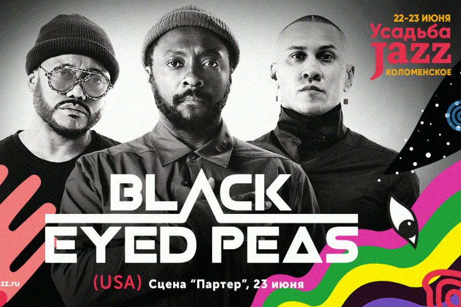 Фестиваль «Усадьба Jazz» в «Коломенском» – события на сайте «Московские Сезоны»