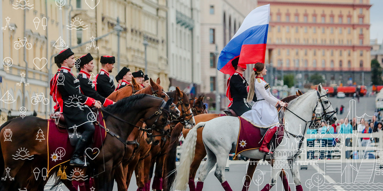 Фестиваль «День России. Московское время»