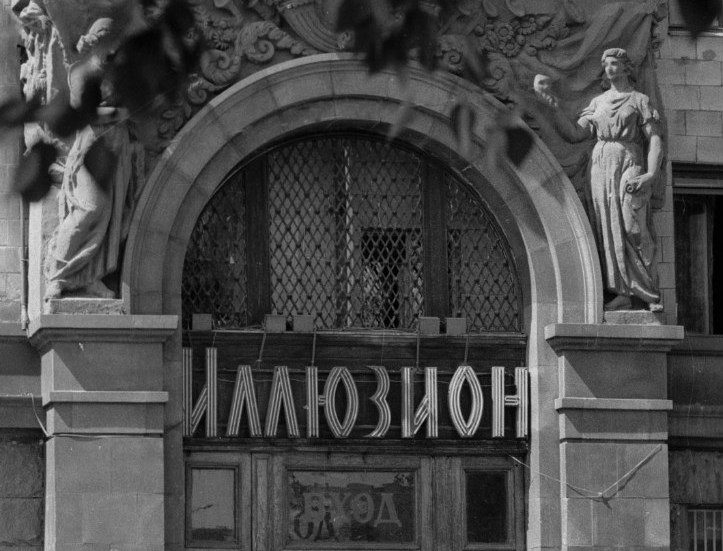 Лекция «Архитектура московских магазинов» – события на сайте «Московские Сезоны»