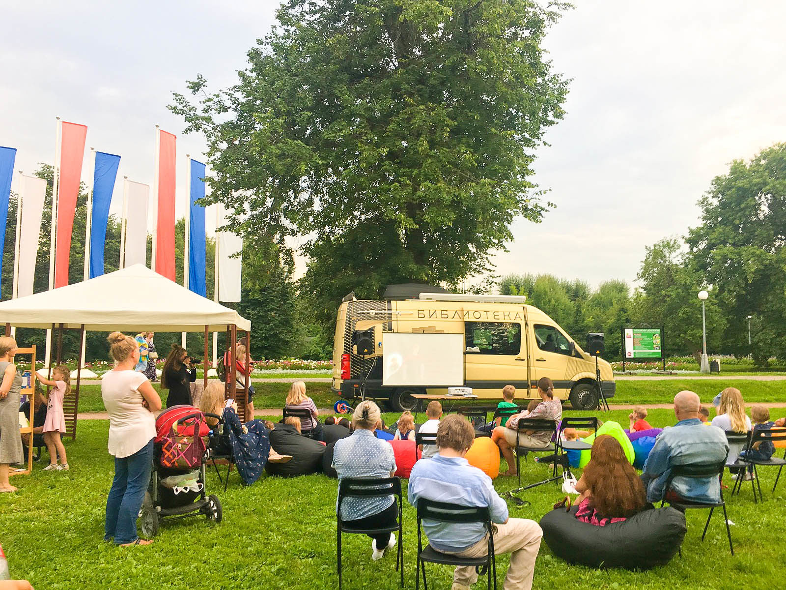 День молодежи в Воронцовском парке – события на сайте «Московские Сезоны»