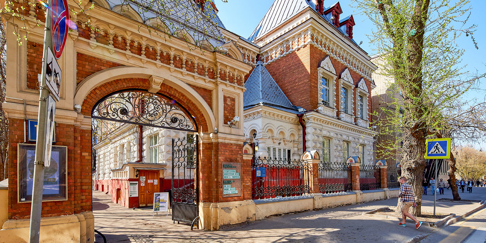 «Раритетные издания о коллекциях Сергея Ивановича и Петра Ивановича Щукиных» в Биологическом музее – события на сайте «Московские Сезоны»