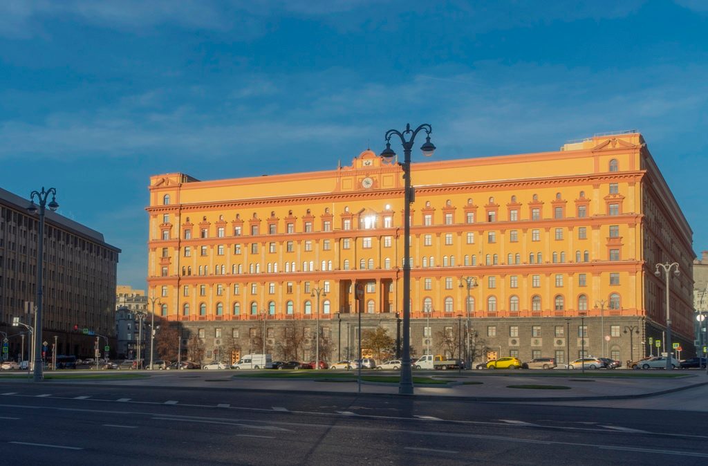 Экскурсия «Топография террора. Лубянка и окрестности» – события на сайте «Московские Сезоны»