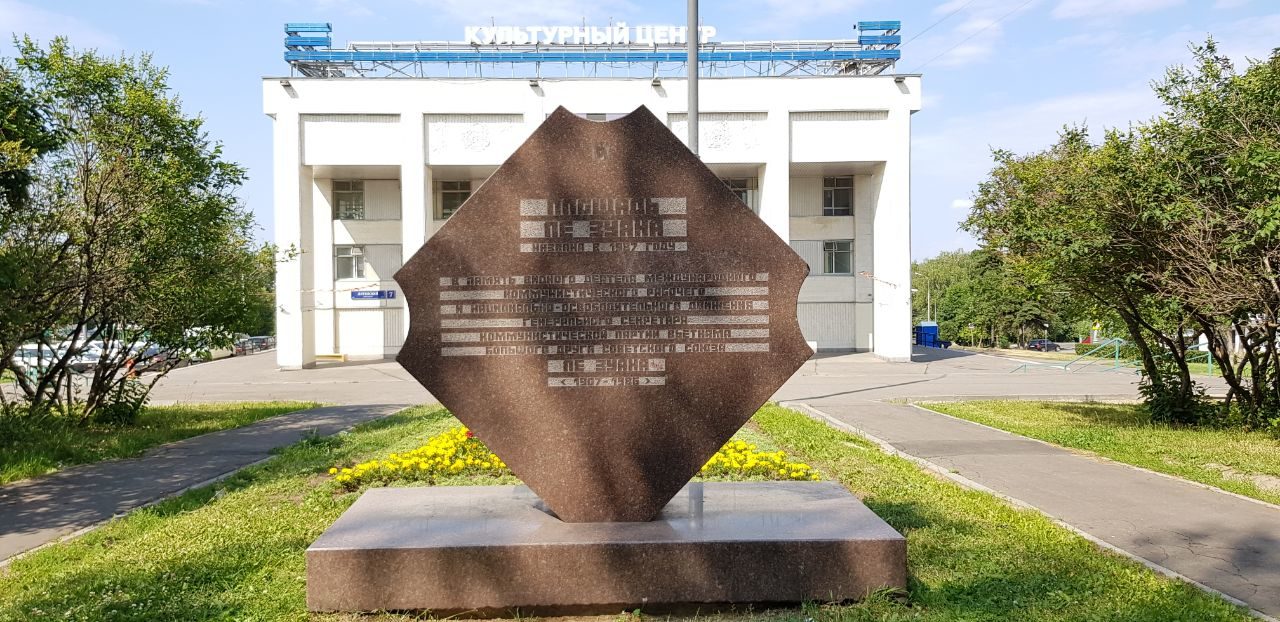 Встреча «Лаборатория событий» в КЦ «Вдохновение» – события на сайте «Московские Сезоны»