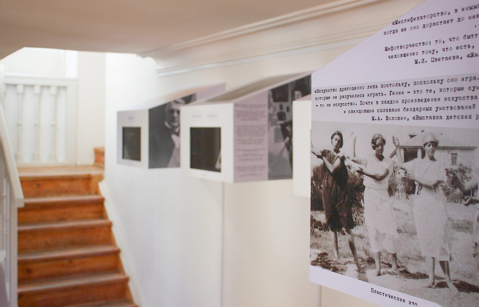 «Поэтическая среда» в Доме-музее Цветаевой – события на сайте «Московские Сезоны»