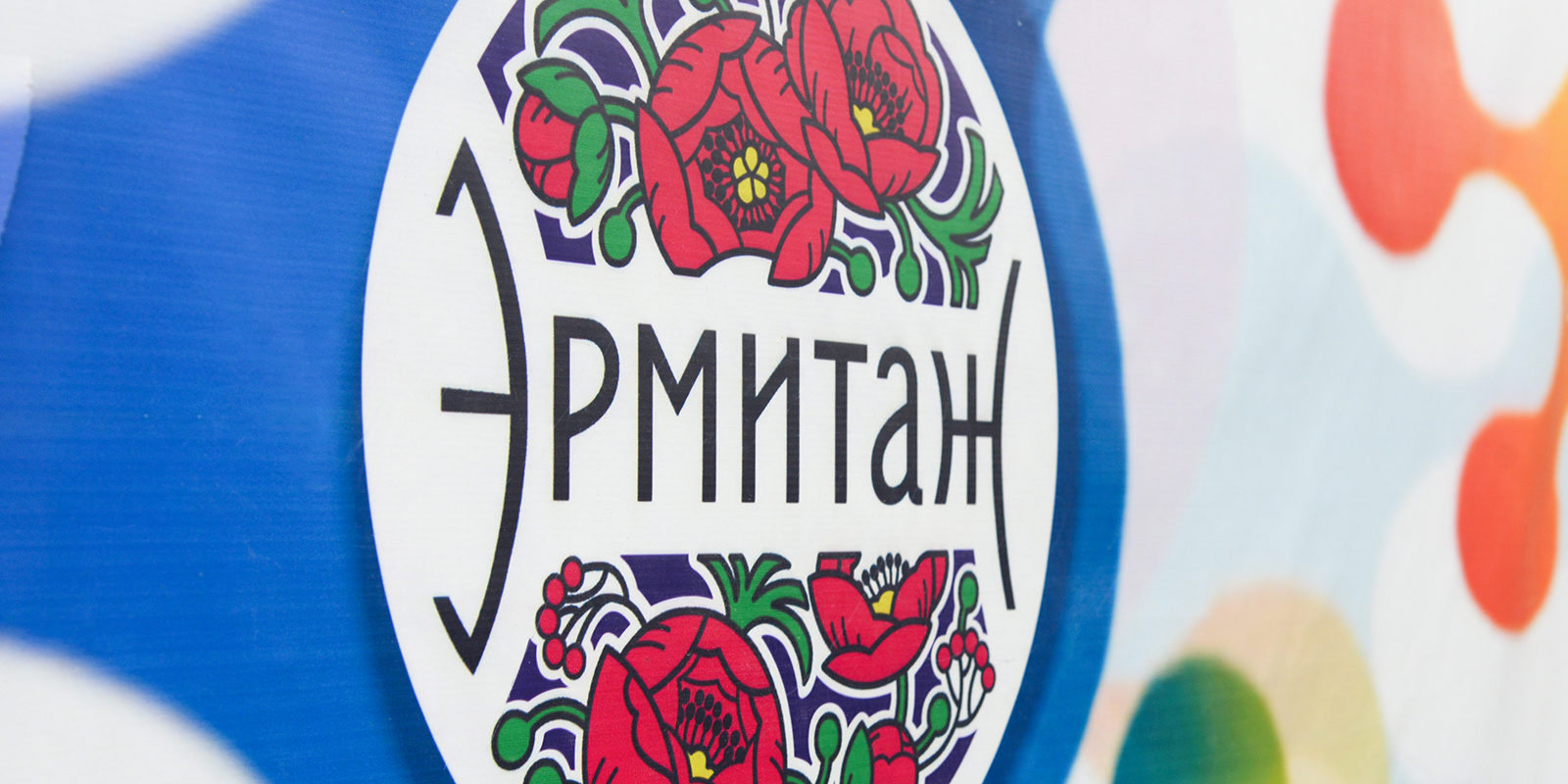 Лучший чемпионат в мире в саду «Эрмитаж» – события на сайте «Московские Сезоны»