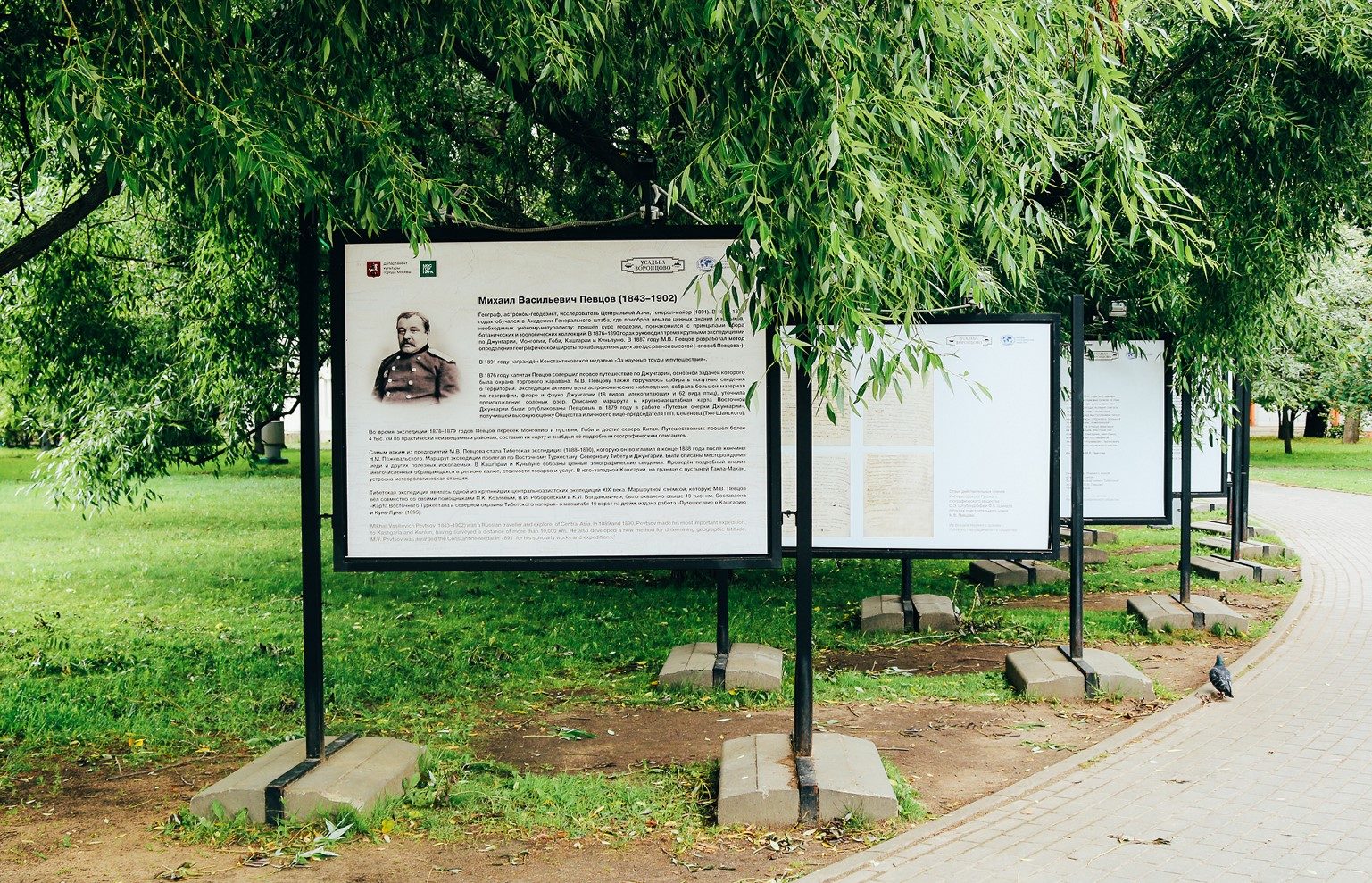 Фотовыставка «Тибет» в усадьбе «Воронцово» – события на сайте «Московские Сезоны»