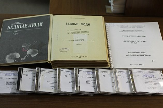 Книжно-иллюстративная выставка «Глеб Серафимович Седельников» в библиотеке для слепых – события на сайте «Московские Сезоны»