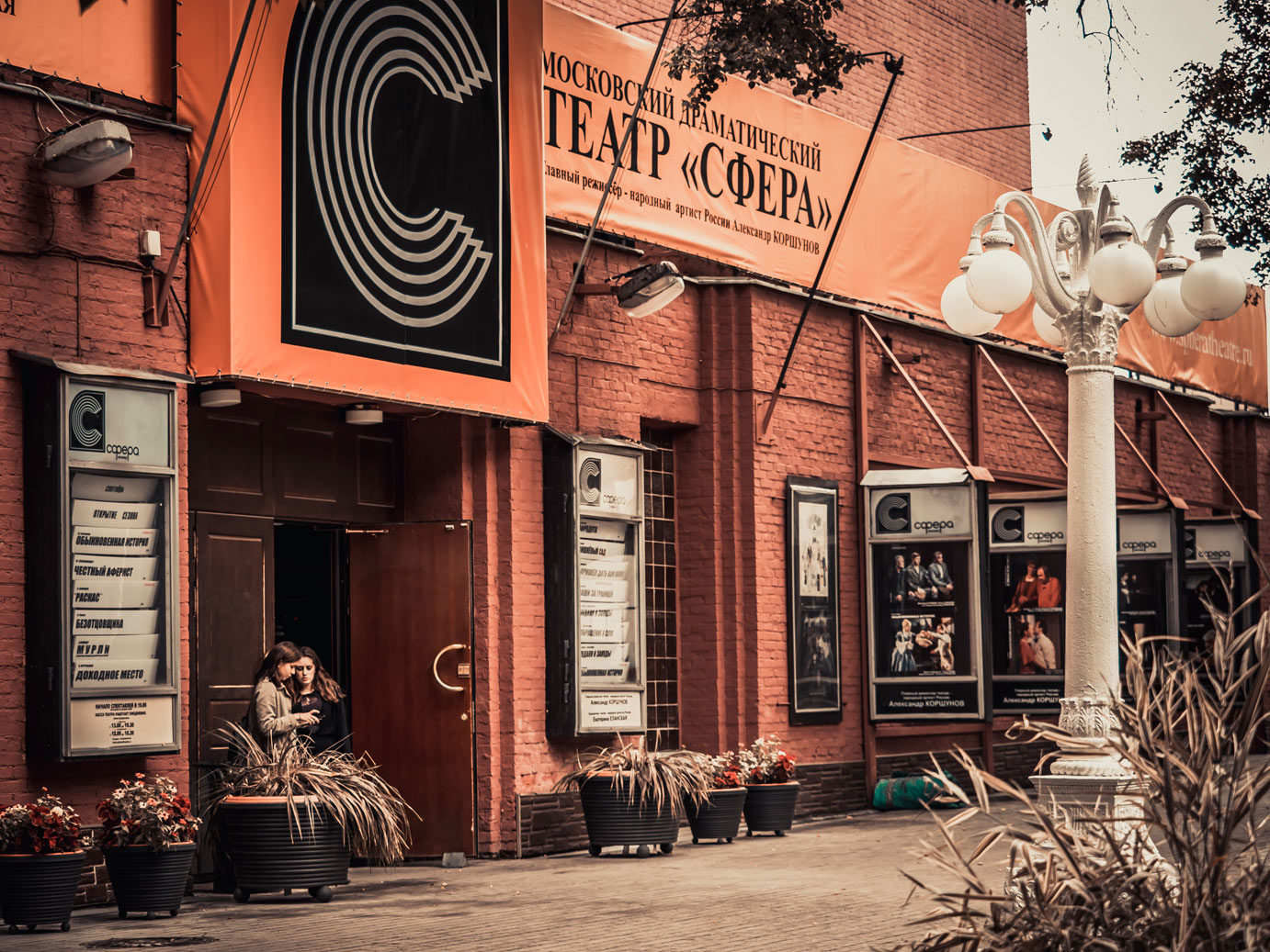 Спектакль «Живой театр Екатерины Еланской» в театре «Сфера» – события на сайте «Московские Сезоны»