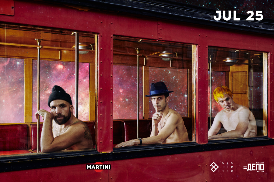 Концерт dOP в «Депо.Москва» – события на сайте «Московские Сезоны»