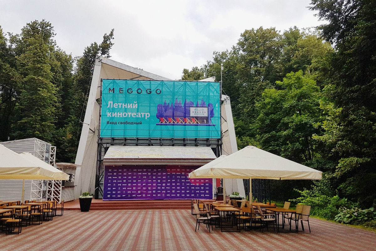 Открытие кинотеатра FILI-MEGOGO в парке «Фили» – события на сайте «Московские Сезоны»
