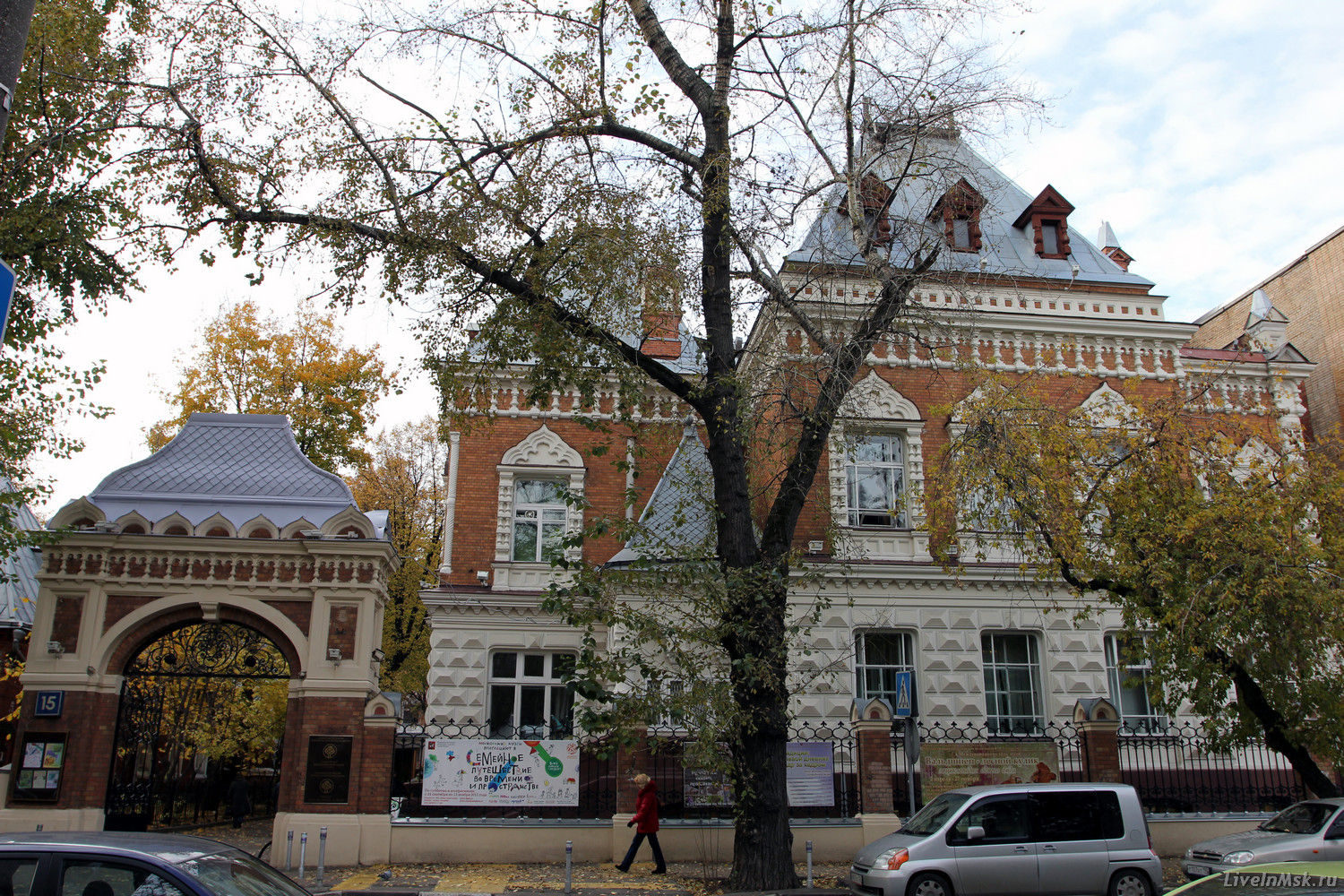 Выставка «День варенья – день творения» в биологическом музей им. К. А. Тимирязева – события на сайте «Московские Сезоны»