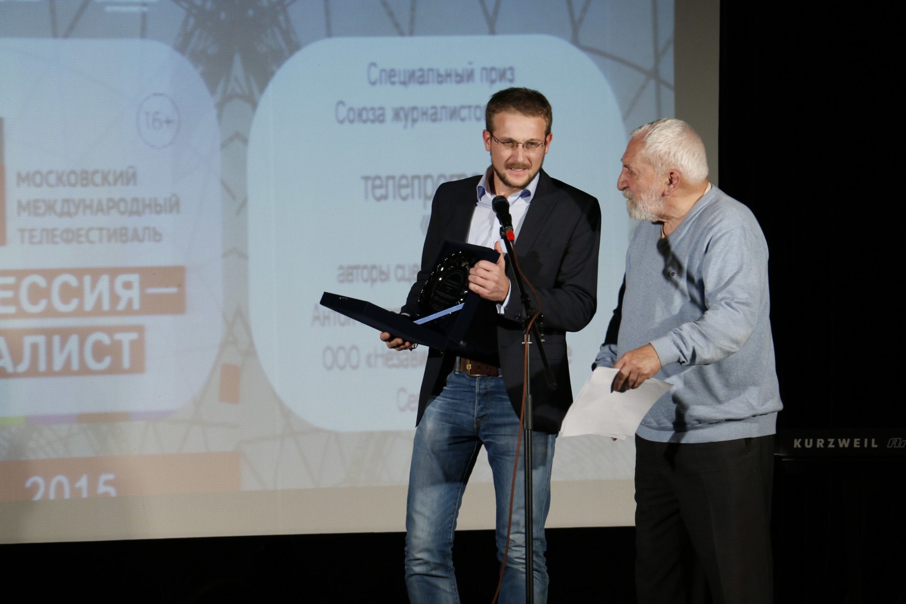 XI Московский международный телефестиваль «Профессия – журналист» – события на сайте «Московские Сезоны»